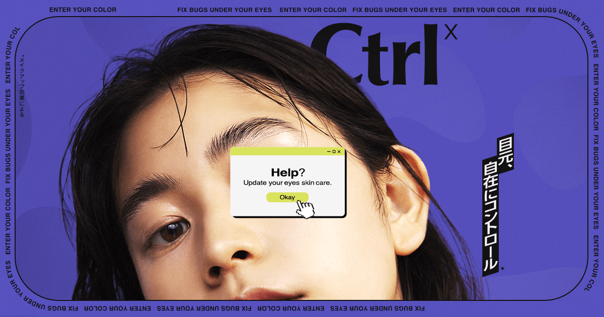 Ctrlx（コントロールバイ）オフィシャルサイト